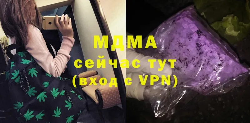 MDMA молли  хочу наркоту  Порхов 